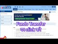 HDFC BANK third party transfer limit Kaise increase kare #bank #hdfc #limit #increase @Techkamboj Mp3 Song