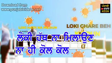 Insaan Gurj Sidhu New Punjabi WhatsApp Status