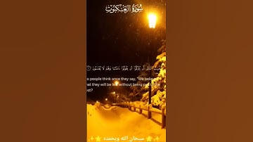 لن اطلب منك شيء فقط احترم القران الكريم 😴