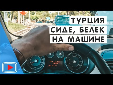 Видео: Как е фестивалът Kadigr в Турция