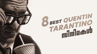 8 Best Quentin Tarantino Movies | Reeload Media