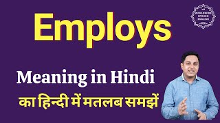 Employs meaning in Hindi | Employs ka matlab kya hota hai