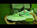 Air max exosense se unisex nike