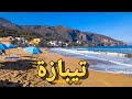 المركب السياحي مطاريس Tipaza