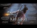 БОССЫ В SEKIRO: SHADOWS дайз TOO MANY TIMES11!!