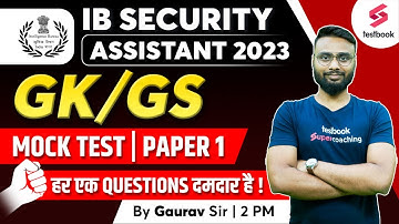 IB Security Assistant Mock Test 2023 | GK | Important GK GS Expected Question | Day 1 | Gaurav Sir