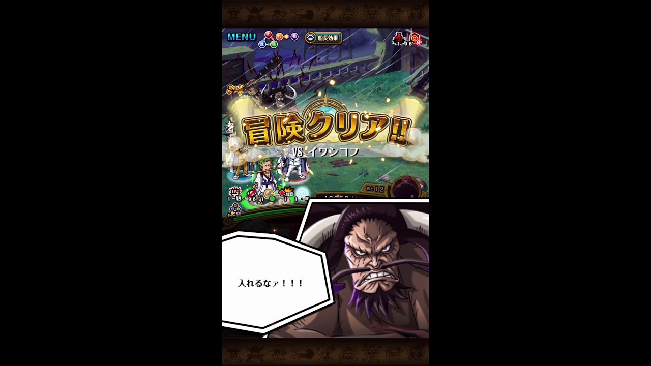 トレクル トレマルフィエース Ptちと改良 Youtube トレクル トレマルフィエース Ptちと改良 Youtube