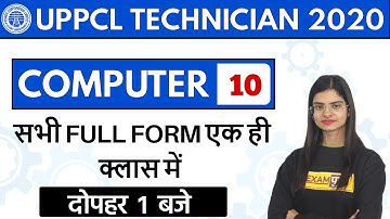 UPPCL TECHNICIAN || COMPUTER || By Preeti Ma