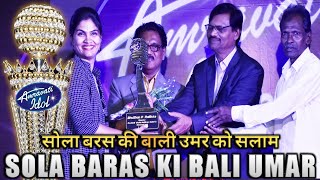 Solah Baras Ki Bali Umar |Lata Mangeshkar |Anup Jalota |Ek Duje Ke Liye Songs |Live By Smita Sakhare