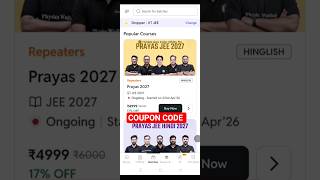 prayas jee 2027 batch | coupon code | faculty | pw prayas batch 2027 coupon code | dropper jee 2027