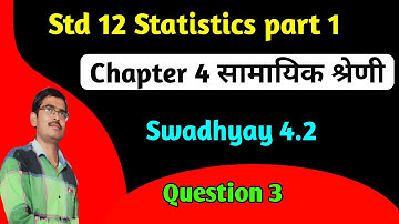 Std 12 Statistics Chapter 4 सामायिक श्रेणी Swadhyay 4.2 Q 3 in hindi|Std 12 stat ch 4 ex 4.2 q 3