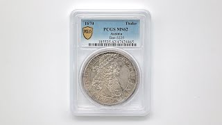 1670 オーストリア レオポルト1世 1ターラー 銀貨 PCGS MS 62 最高鑑定