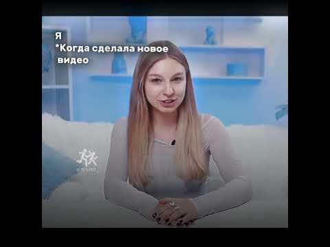 ) #яяна # - YouTube