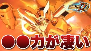 【スパロボDD】圧倒的●●力が凄いぞByポン!