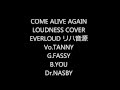 COME ALIVE AGAIN  /  LOUDNESS COVER  /  EVERLOUD リハ音源