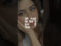 Teri Nazro Ka Dil Pe Hua Hain Asar | Trending Instagram VN Code Template | Viral VN Code Edit #short