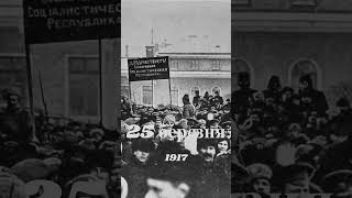 25 березня 1917 року - українська манифестація в Петербурзі #історія #history