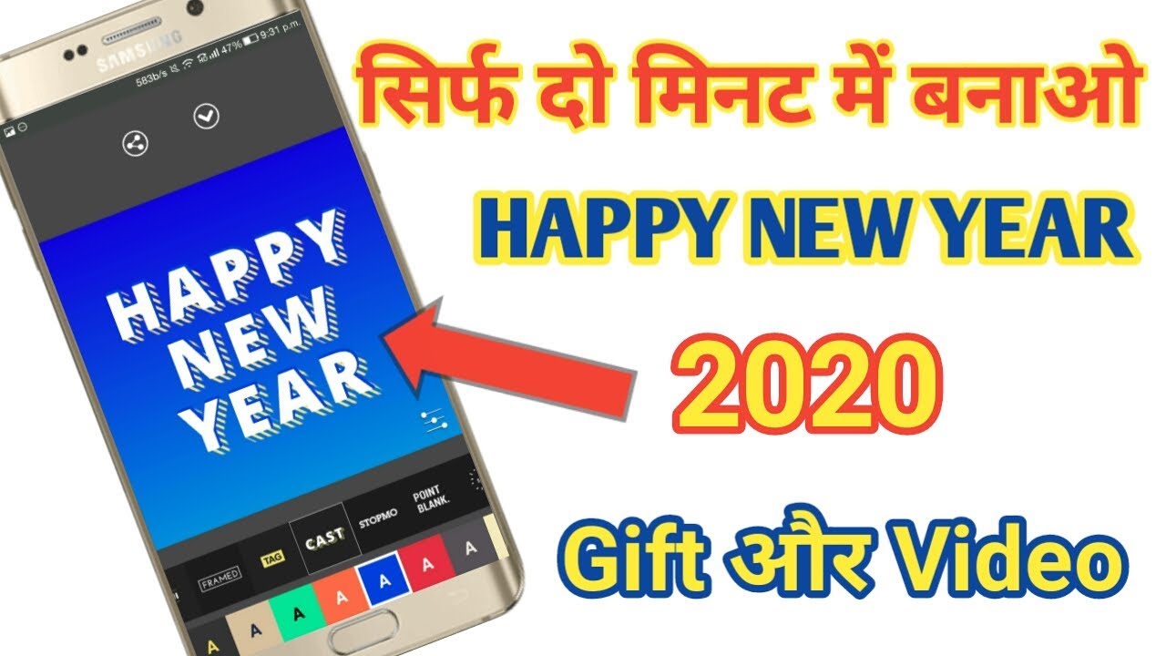 How to Make Happy New Year 2020 Gift and Videos | Happy ...