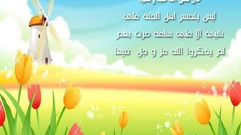 106 - سورة قريش تلاوة مجودة القارئ هزاع البلوشي - تلاوة ممتعة