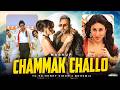 Chammak Challo Mashup Ft Yo Yo Honey Singh X Bohemia 2026 PMAN BEATS