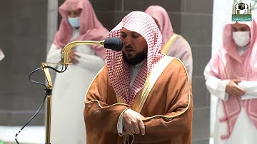 تلاوة فضيلة الشيخ د.#ماهر_المعيقلي من صلاة العشاء 27 صفر 1443هـ