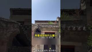 #悬疑