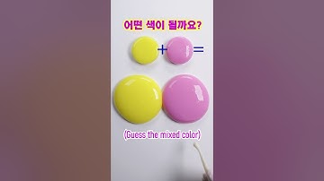 어떤 색이 될까요?  |  바풍슬라임 #slimevideo #slime #슬라임 #액괴 #버터슬라임  #slimesatisfying #satisfying