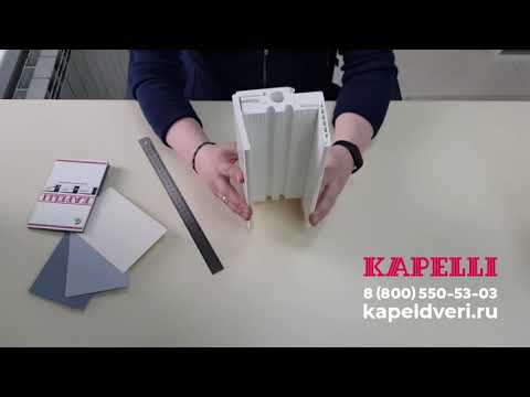 Телескопическая дверная коробка
