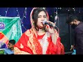 সুন্দরী চাঁদনী সরকারের, দিয়েছো এক কষ্টের নদী আমার বুকে ঢেলে ll Chadni Sarkar Baul Gaan 2023