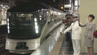 四季島運行1周年で式典 上野駅、花で優雅さ演出