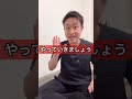 【老廃物ドバドバ】寝る前1分リンパ流し#セルフケア #リンパマッサージ#ストレッチ