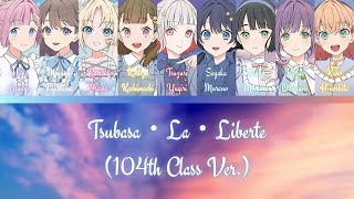 Tsubasa・La・Liberte (104th Ver) (ツバサ・ラ・リベルテ)- Hasunosora-[FULL] (ROM/ENG/KAN) [LYRICS   COLOR CODED]