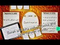 ❤🌹Surah Al-Fatiha urdu Translation/Tarjuma And Urdu Tafseer in Urdu #Surahalfatiha #urdutranslation