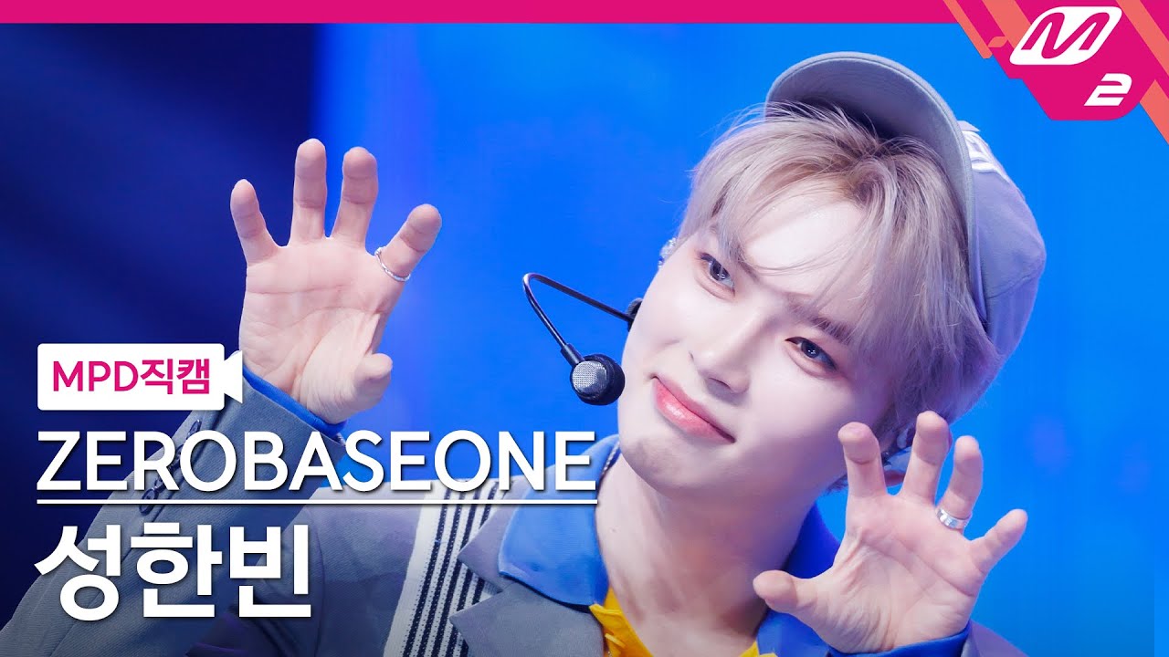 ソン・ハンビン「파이팅 해야지」公式Fancamのサムネイル