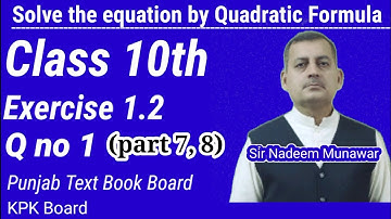 Class 10 Exercise 1.2 Q no 1  Solve the equation by quadratic formula PTB Maths Ex 1.2 federal board