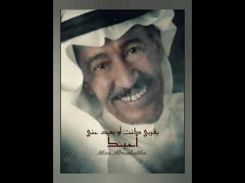 احبك عبد الكريم عبد القادر الصوت الجريح عاشق الصوت الجريح يوتيوب