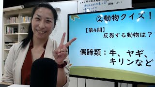 元公務員獣医師が教える夢の叶え方｜コダテル子ども向けオンライン授業