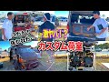 【荷室紹介8台】職人こだわり荷室を見よ!イベントへ!HIACE!Vanracking