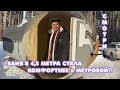 Баня-бочка Квадро с козырьком лучшая планировка. Печь Астон с парогенератором. Разводка водопровода