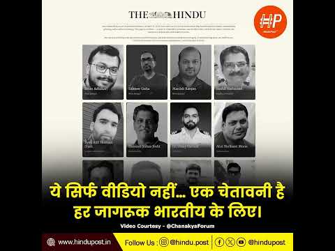 ये सिर्फ वीडियो नहीं.. एक चेतावनी है हर जागरूक भारतीय के लिए। #BCCI #EaseMyTrip #CricketMatch