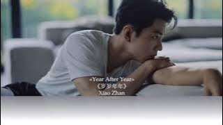 2025.10.06 Xiao Zhan —  «Year After Year» 《岁岁年年》 [ENG SUB]