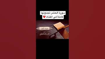 اكتب شيء تؤجر عليه #اكسبلور #قرآن #قران_كريم #كلام_الله #اذكار #محتوى #اذكار_الصباح  #اذكار_المساء
