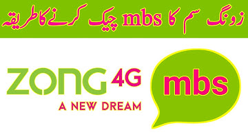 How To Check Zong Mbs | Zong Sim Ka Mbs Kaise Check Karte Hain | How To Check Zong Internet Mbs