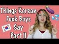 Things Korean Eff Boys Say Part II | Dating in Korea