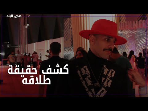 بيغني ويرقص حسن ابو الروس يكشف سر تصرفاته الغريبة أمام الكاميرات