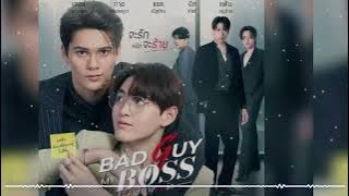 Kad Ploysupa - Love Channel_OST. Bad Guy My Boss (เจ้านายร้ายรัก___ช่อง)