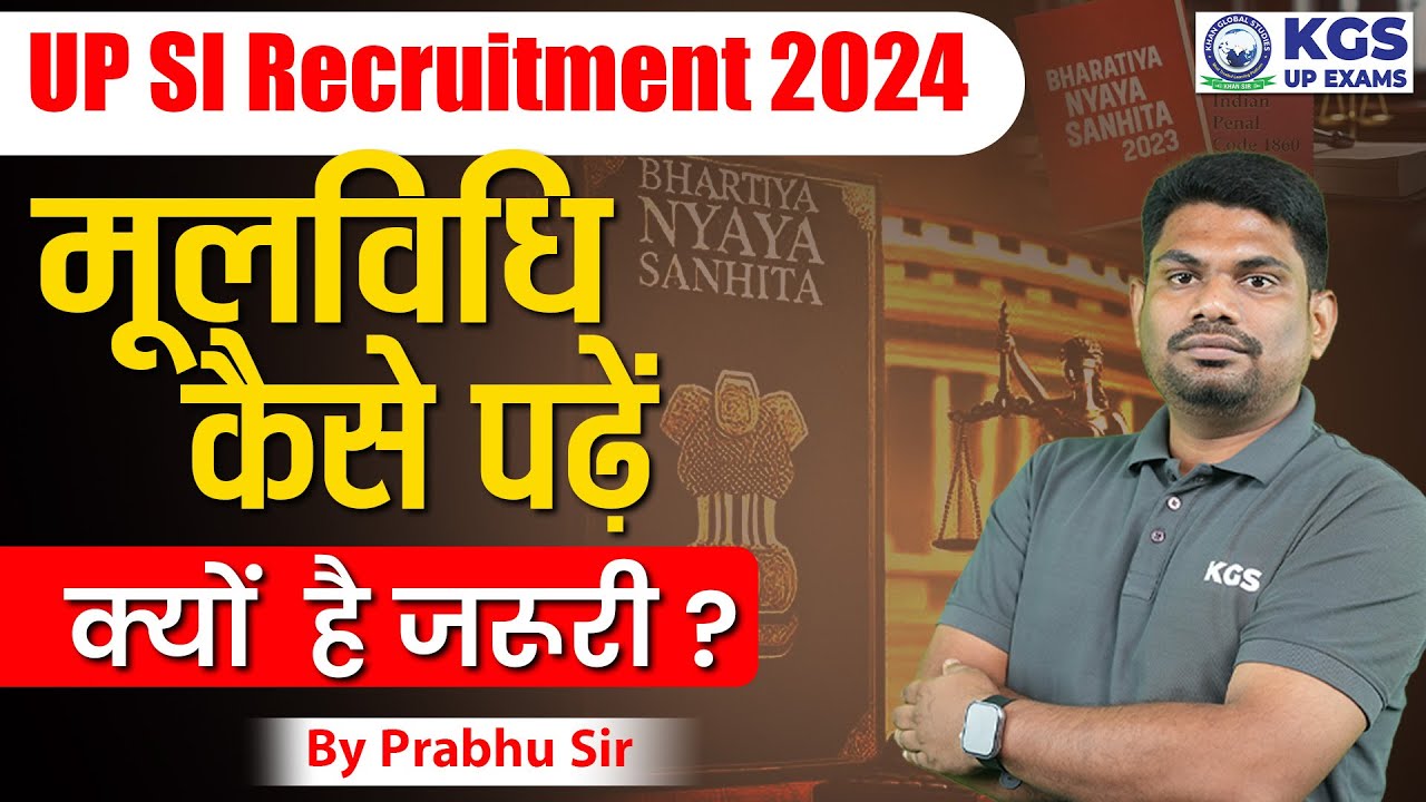 UP SI New Vacancy 2024 | Moolvidhi for UPSI | मूलविधि कैसे पढ़ें और क्यों है जरूरी?| Prabhu Sir | KGS