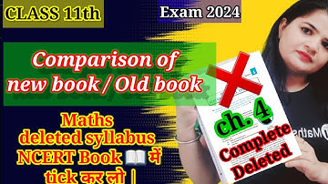 Class 11th || Deleted syllabus || Comparison of NEW BOOK 📚 / OLD BOOK 📖 ||  Exam 24 ||