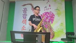 미운사랑.....진미령.색소폰.슬론A23S
