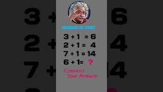 Solve This in 5 Seconds! #school #geniune #mathstricks #maths #letsbecomeagenius